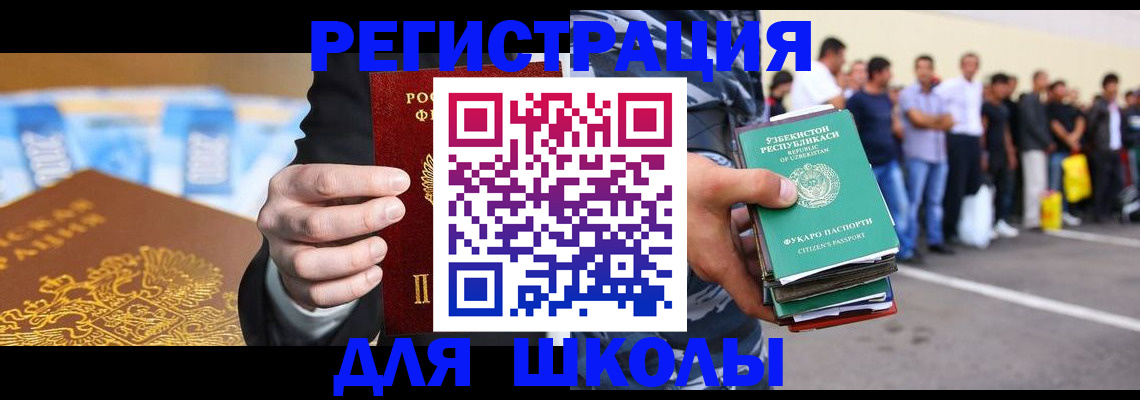 временная регистрация гарантия в Лебедяни