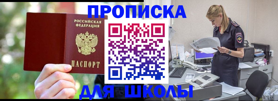 временная регистрация собственник в Лебедяни